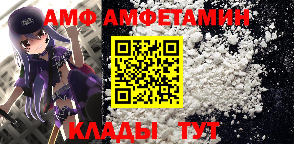 Конопля  ГАШИШ  Сызрань  НБОМе  Меф   Вход с VPN 