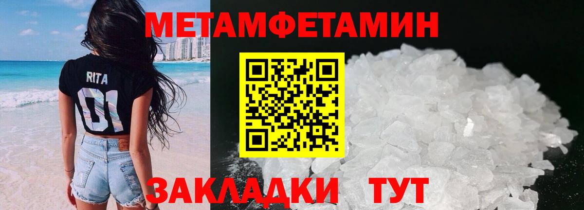 Amphetamine  Amphetamine VHQ  Вход с VPN  Сызрань 