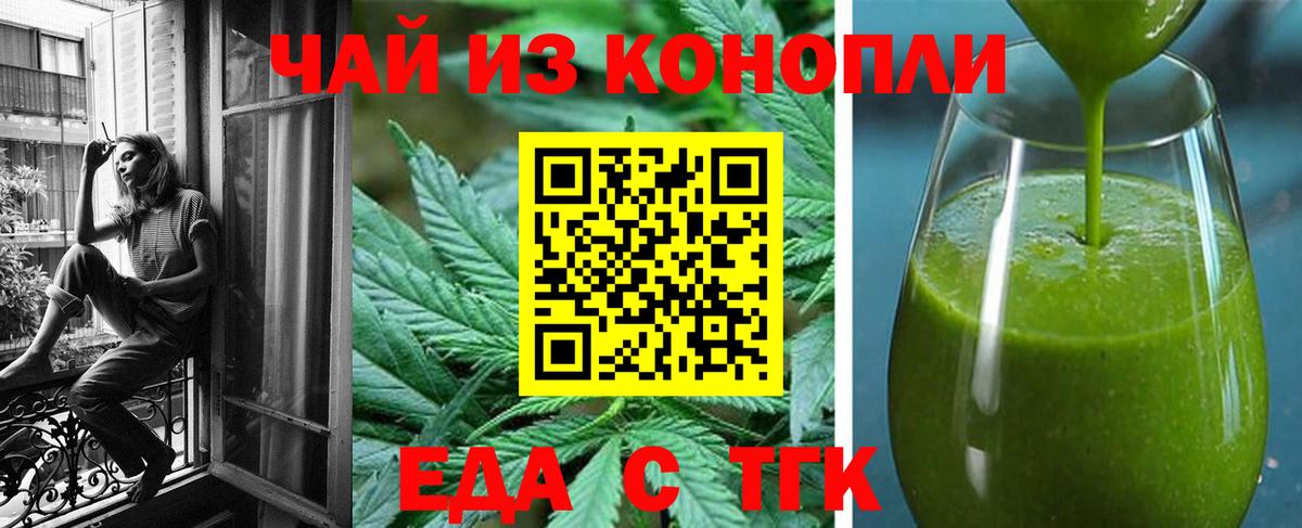 Canna-Cookies конопля  Вход с VPN  Сызрань 