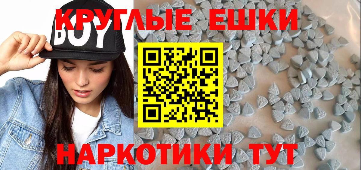 Ecstasy Cube  Вход с VPN  Ecstasy  Сызрань  Экстази 280мг 