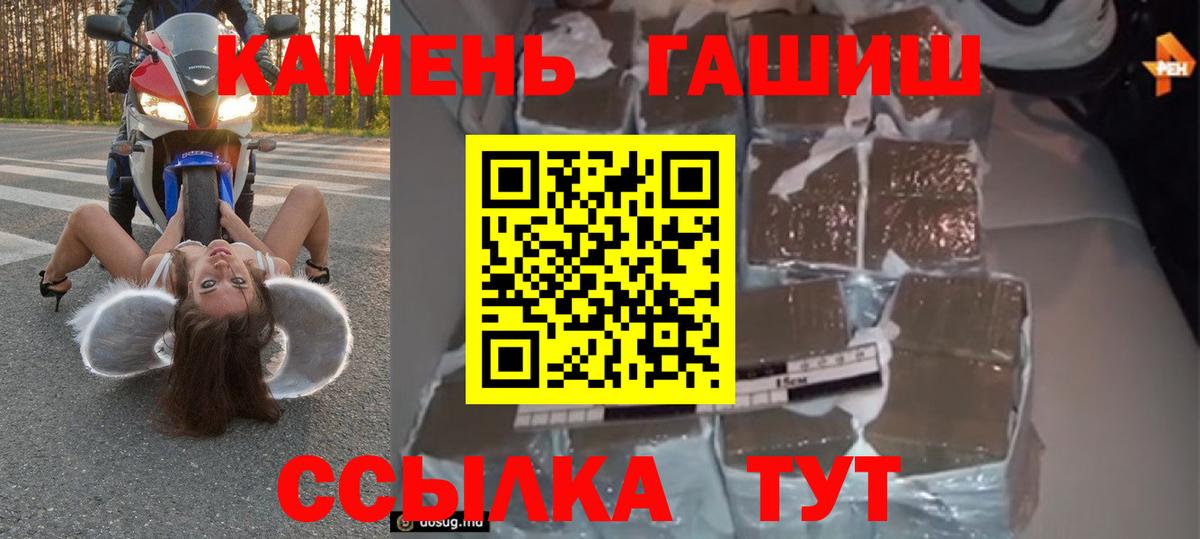 ГАШИШ VHQ Сызрань