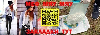 спайс Татарск