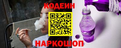 спайс Татарск