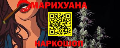 спайс Татарск