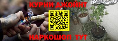 спайс Татарск