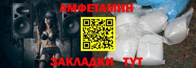 спайс Татарск