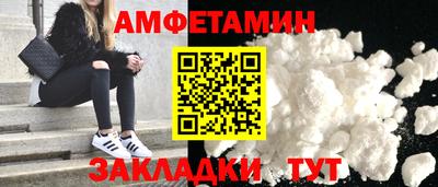 спайс Татарск