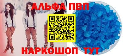 спайс Татарск