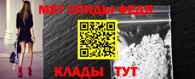 спайс Татарск