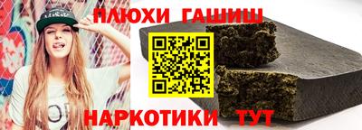 гидропоника Тверь