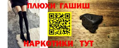 спайс Татарск
