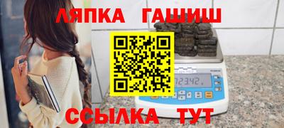 спайс Татарск