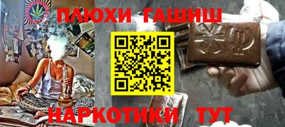 спайс Татарск