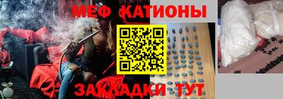 спайс Татарск