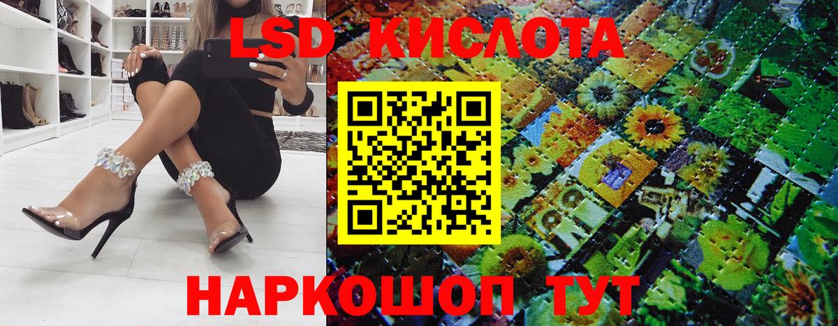 Марки 25I-NBOMe 1,8мг Сызрань