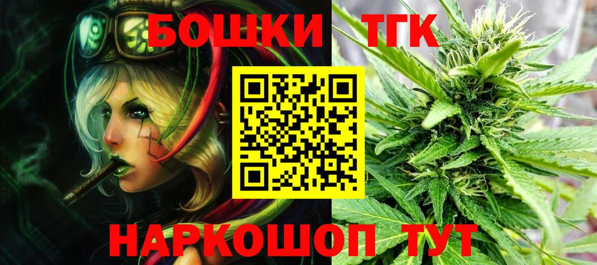 Бошки Шишки ГИДРОПОН  Канабис планчик  Шишки марихуана ГИДРОПОН  Сызрань  Марихуана AK-47  Вход с VPN 